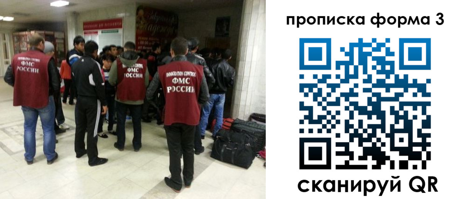 временная регистрация для школы в Переславль-Залесском