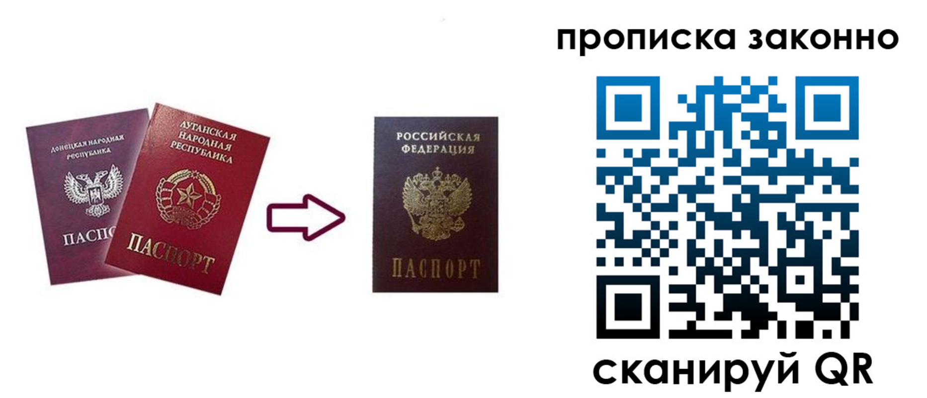 найти адрес прописки в Переславль-Залесском