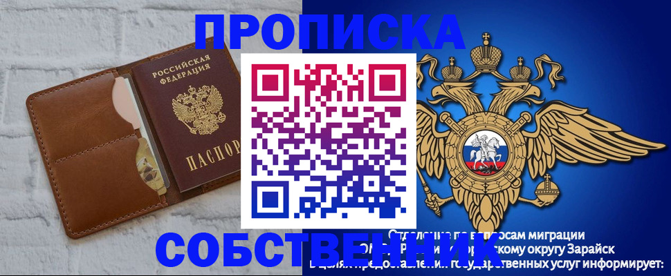 временная регистрация адрес в Переславль-Залесском