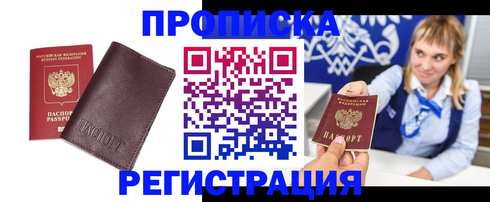 регистрация для дет. сада в Переславль-Залесском